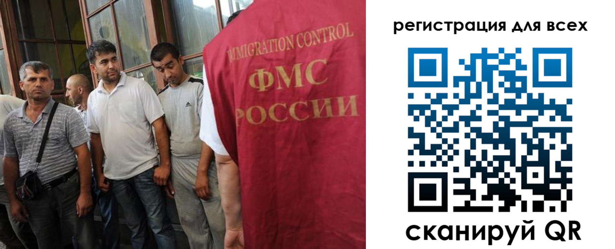 прописка в Ряжске