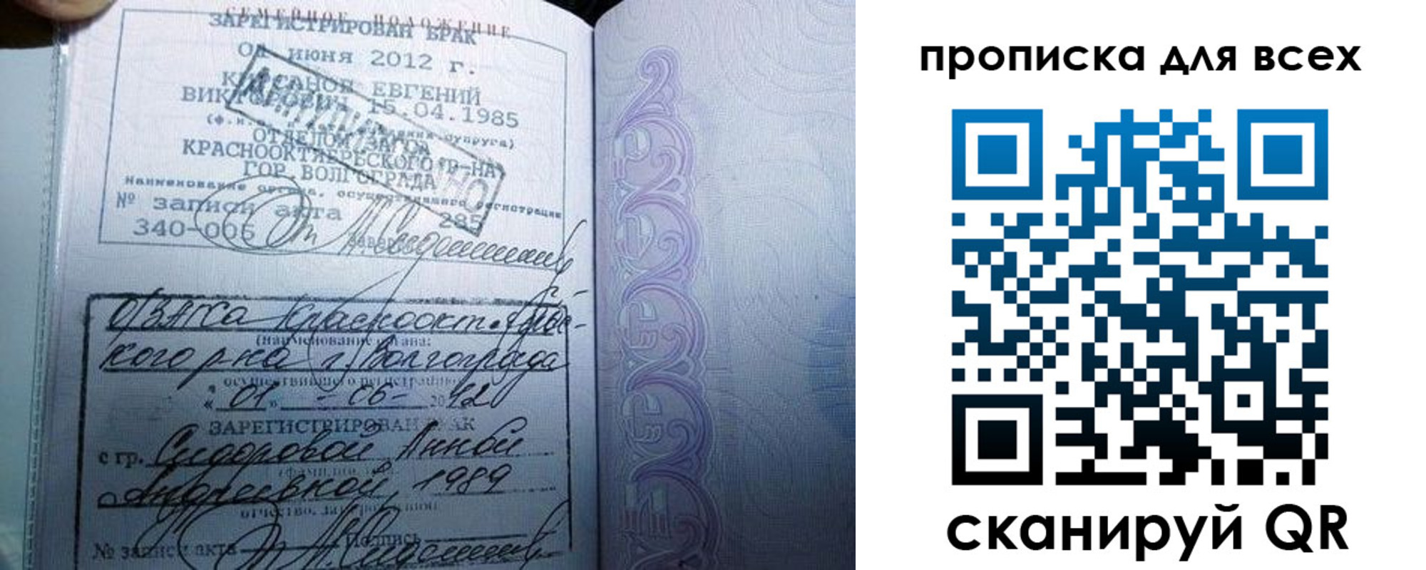 временная регистрация адрес в Ряжске