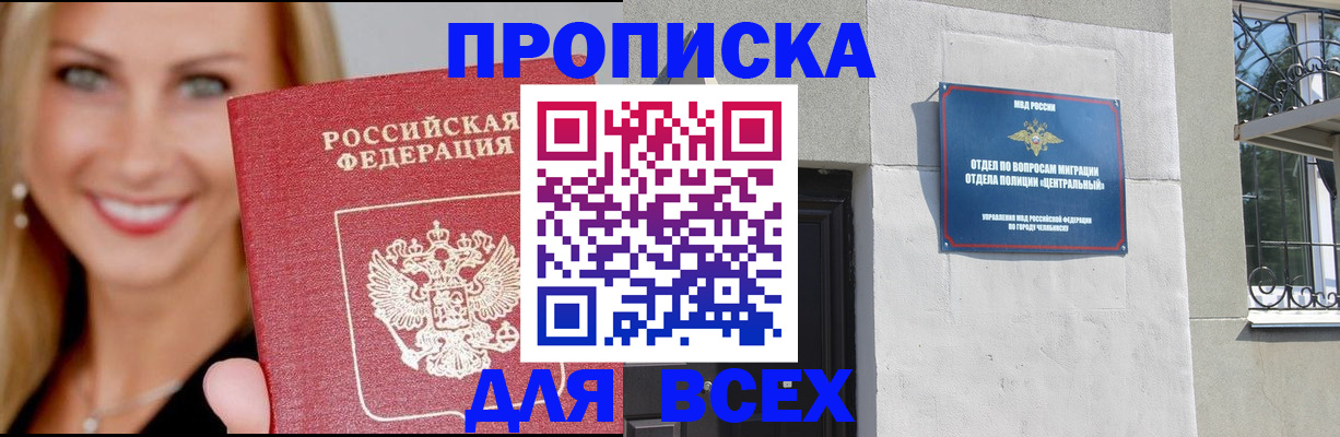 временная регистрация адрес в Ряжске