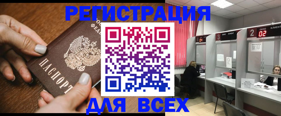 временная регистрация поиск в Ряжске
