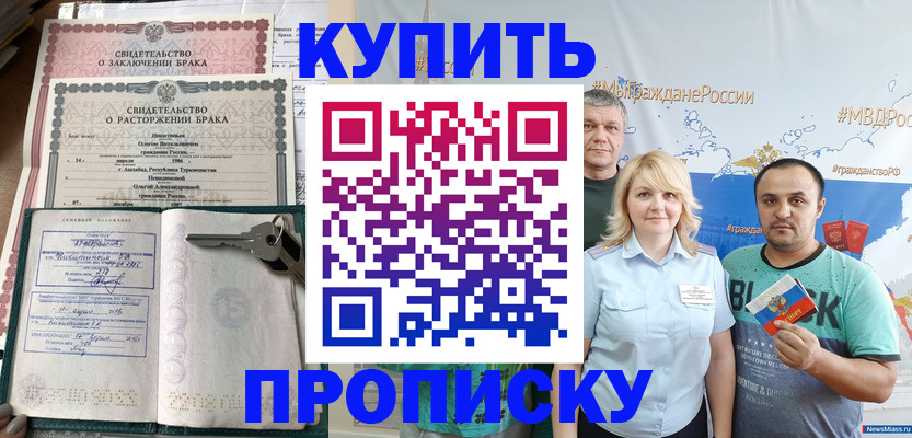 пропишу в квартире в Ряжске