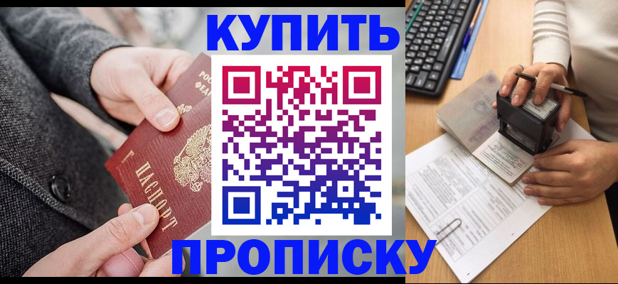 временная регистрация надежно в Ряжске