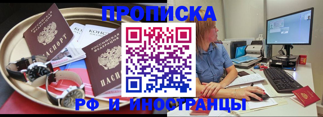 временная регистрация госуслуги в Ряжске