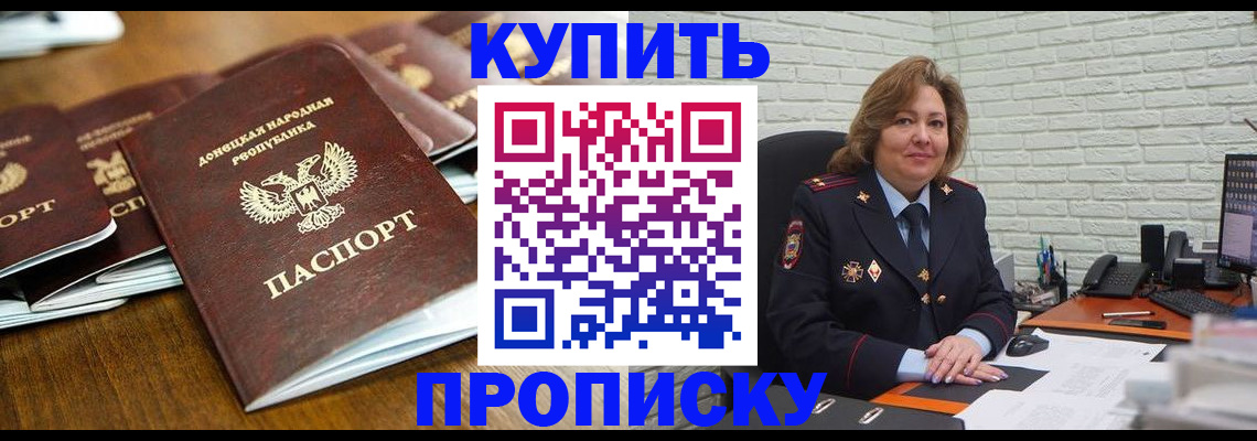 временная регистрация в квартире в Ряжске
